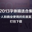 香港6合和彩历史开奖记录2012年11月12日